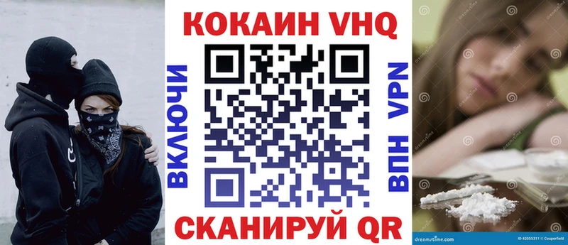 Магазин наркотиков Новохопёрск ГАШИШ  КОКАИН  Амфетамин  Меф 