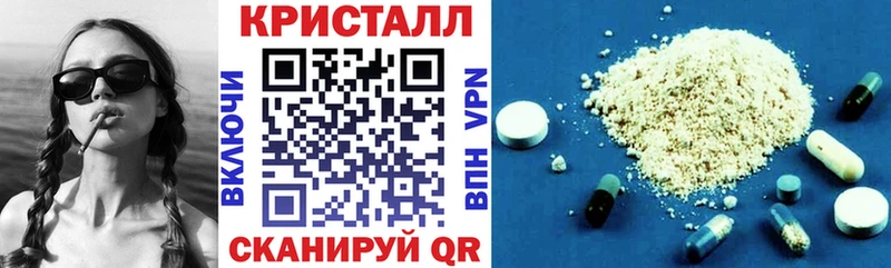 купить цена Новохопёрск АМФ VHQ