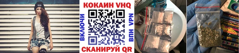 COCAIN FishScale  Новохопёрск 