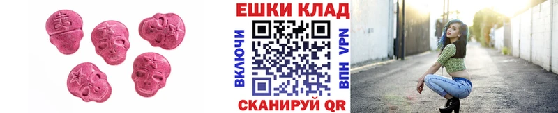 Ecstasy 99%  цены наркотик  Новохопёрск 