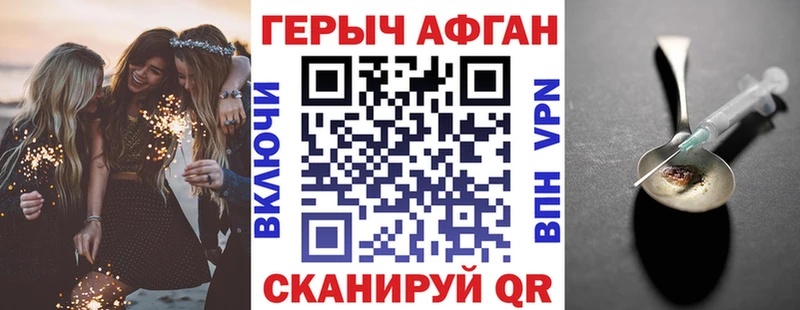 ГЕРОИН гречка Новохопёрск