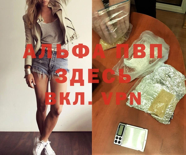 Альфа ПВП Верхний Тагил