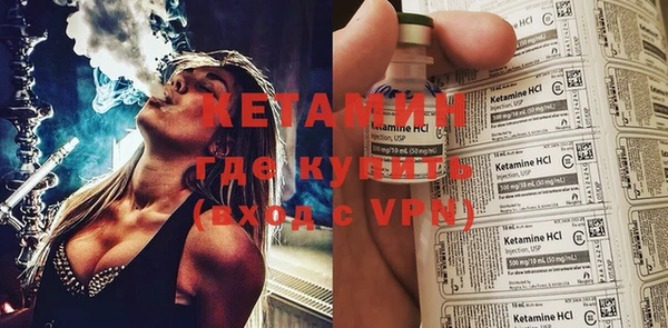 спайс Верея