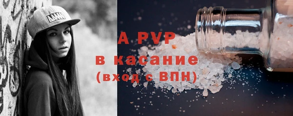 спайс Верея