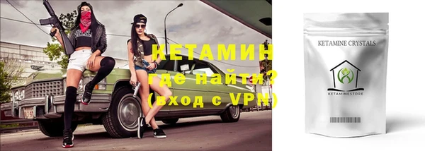 спайс Верея