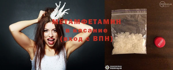Альфа ПВП Верхний Тагил
