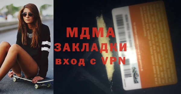 спайс Верея