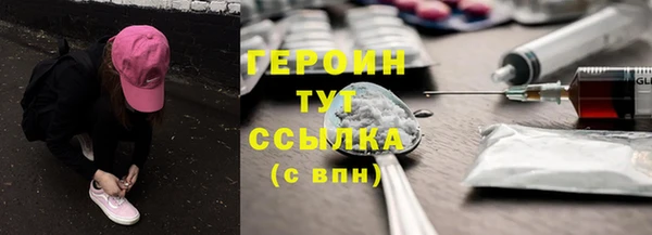 спайс Верея