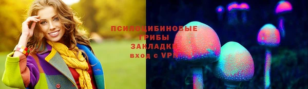 марки nbome Верхнеуральск