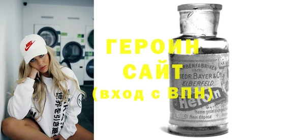 спайс Верея