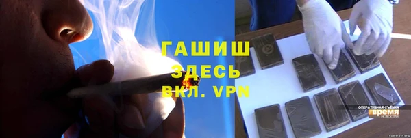 PSILOCYBIN Слюдянка