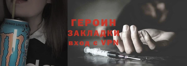 марки nbome Верхнеуральск
