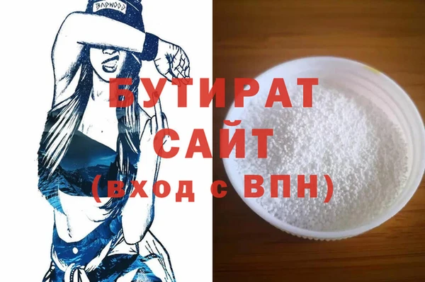 альфа пвп VHQ Грязи