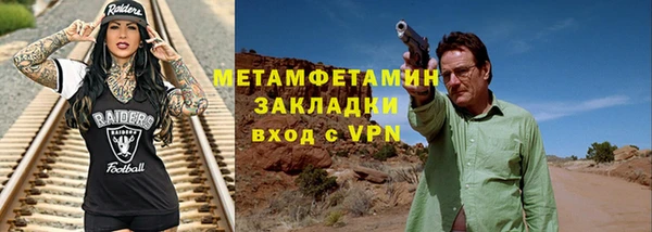 спайс Верея