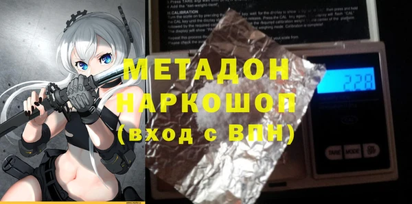 Альфа ПВП Верхний Тагил