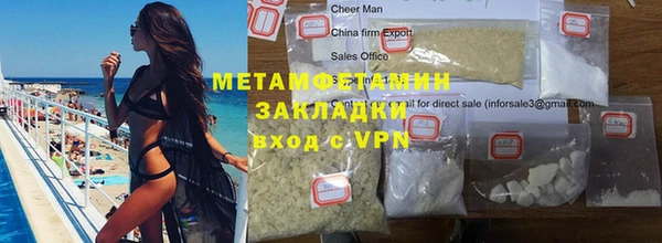 спайс Верея
