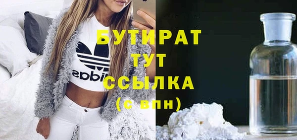 Альфа ПВП Верхний Тагил