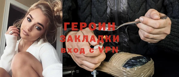 марки nbome Верхнеуральск