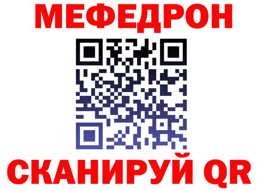 ГАШ 40% ТГК сайт площадка MEGA Новохопёрск