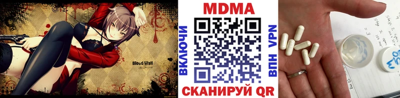 МДМА молли  mega как войти  Новохопёрск 