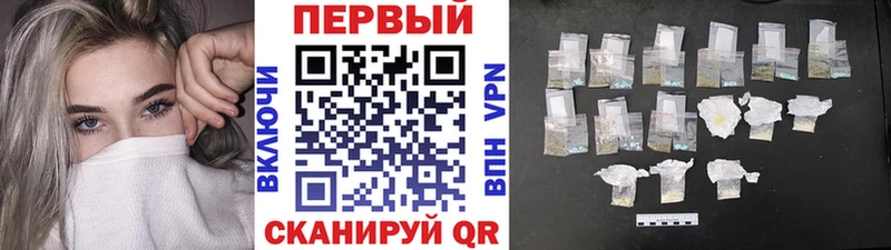 Первитин Декстрометамфетамин 99.9%  Новохопёрск 