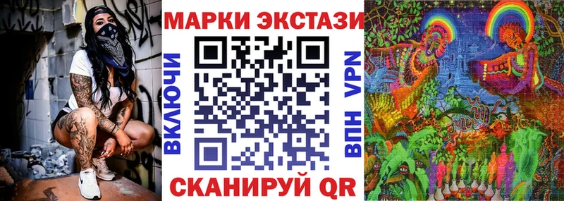 Марки 25I-NBOMe 1500мкг  Новохопёрск 