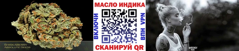 Дистиллят ТГК концентрат  купить закладку  Новохопёрск 